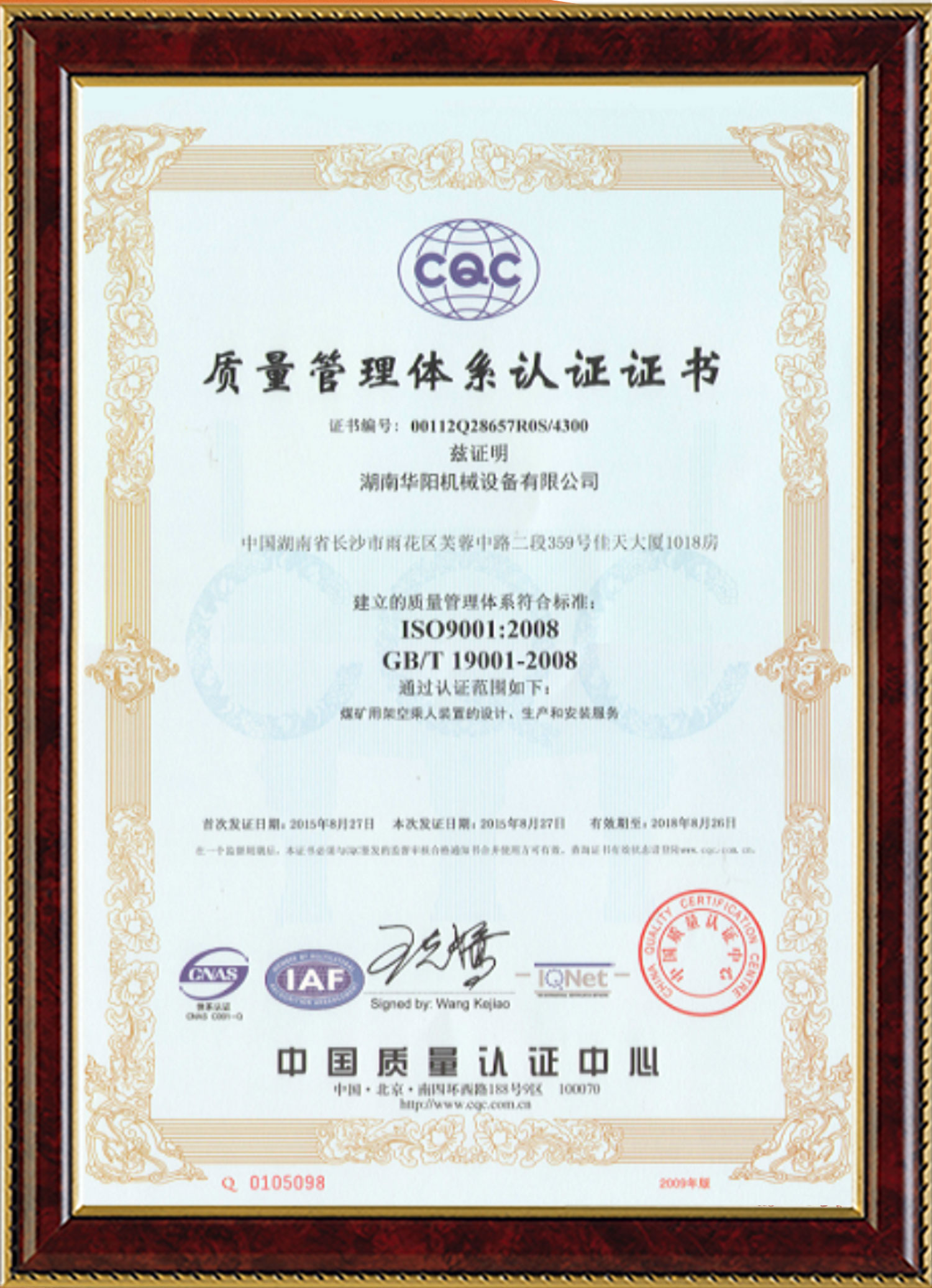 pg模拟器变频器,pg模拟器轮衬,pg模拟器驱动轮构件,湖南pg模拟器有限公司